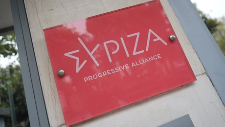 συριζα