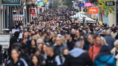 Ermou