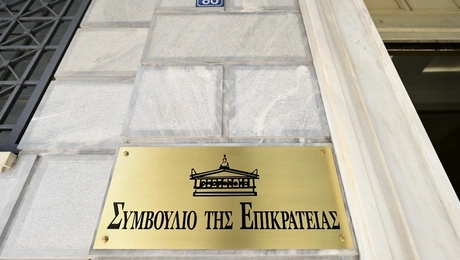 Simvoulio Epikrateias