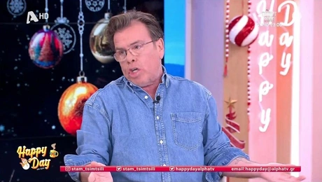 Ο Δημήτρης Παπανώτας στην εκπομπή Happy Day