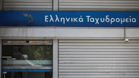 ΕΛΤΑ