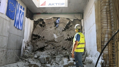 ergazomenos metro