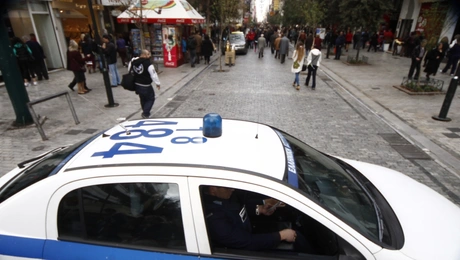 περιπολικό στην ερμου