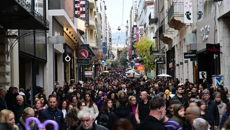 ερμου