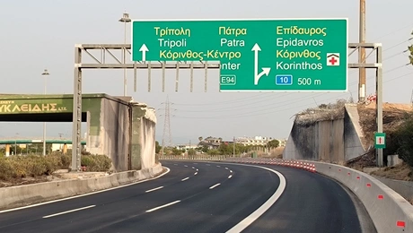 γέφυρα Λουτράκι