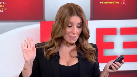 γιαμαλη