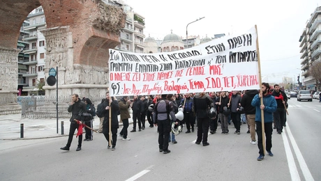 grigoropoulos thessaloniki