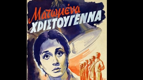 matomena
