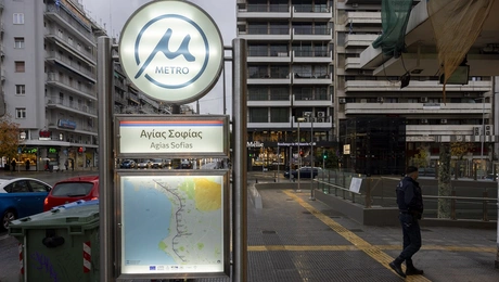 metro