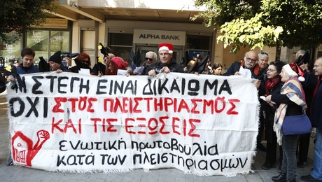 πλειστηριασμοι
