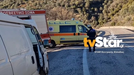 τροχαιο