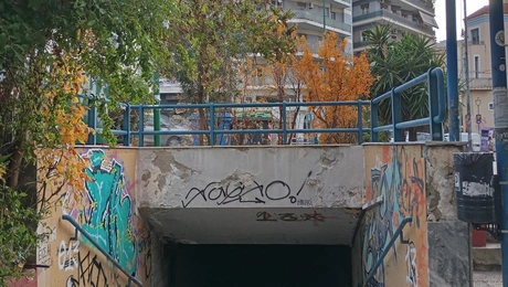 υπόγειες διαβάσεις Αλεξάνδρας