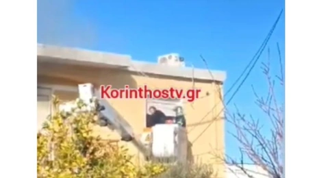 Fotia Korinthos