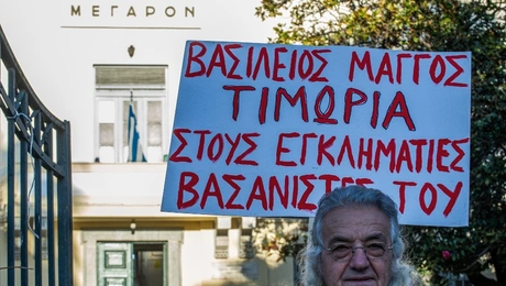 Maggos Giannis