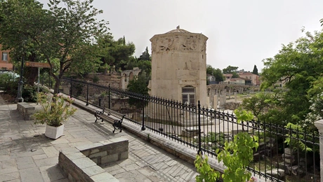 Αέρηδες