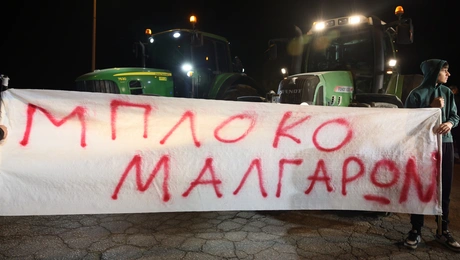 Οι αγρότες στα Μάλγαρα