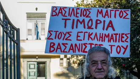 Δίκη για τη δολοφονία Μάγγου
