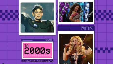 eurovision