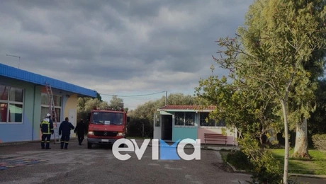 evoia fotia sxoleio