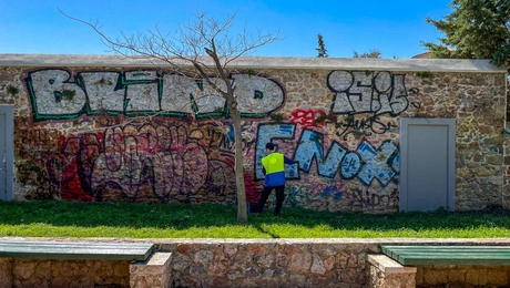 γκραφιτι