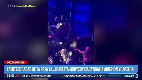 Ιερέας στη Θεσσαλονίκη
