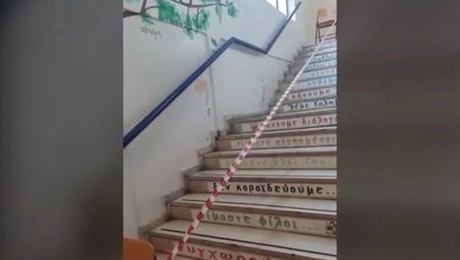 Πλημμύρισαν σκάλες σχολείου στο Νέο Ηράκλειο