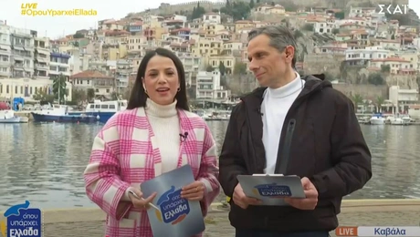 Όπου Υπάρχει Ελλάδα