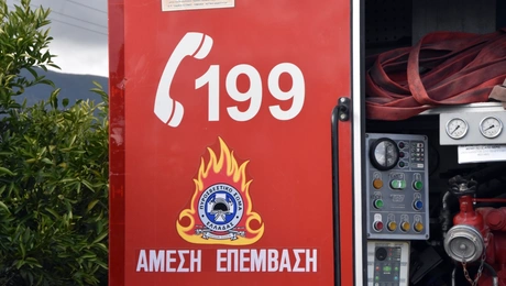 Πυροσβεστική σε κατάσβεση φωτιάς