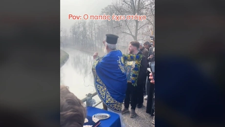 Θεοφάνια στα Τρίκαλα