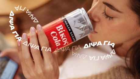 δ