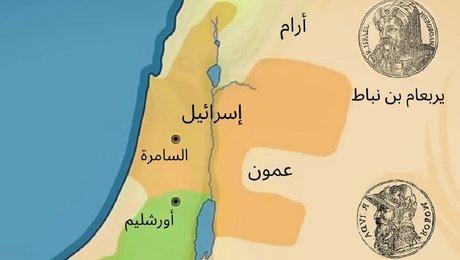 xartis israil