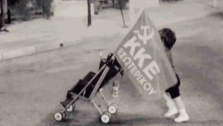 KKEes