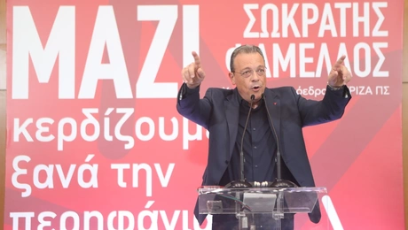 SYRIZA