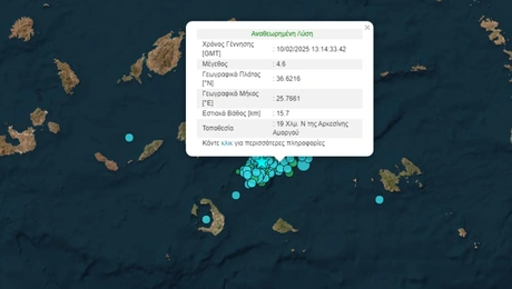 Seismos Amorgos
