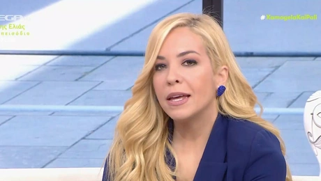 anastasopoulou