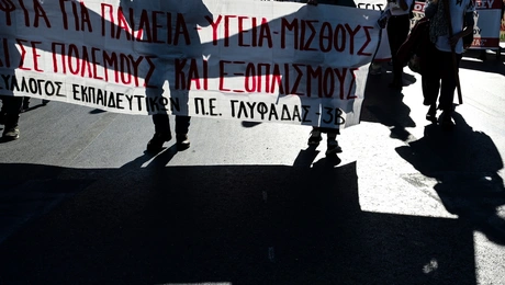 Απεργία της ΑΔΕΔΥ