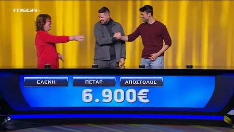 Παίκτες στο The Chase