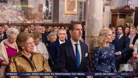 Ο Νίκος Ευαγγελάτος στον γάμο Ντε Γκρες - Βαρδινογιάννη