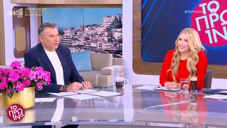 Επέστρεψε στο Πρωινό η Φωτεινή Πετρογιάννη: «Είμαι ένας άλλος άνθρωπος»
