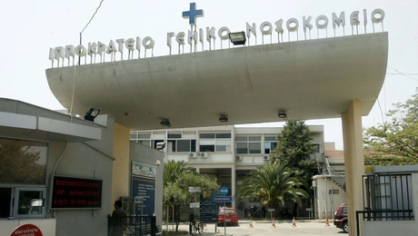 Το Ιπποκράτειο στη Θεσσαλονίκη