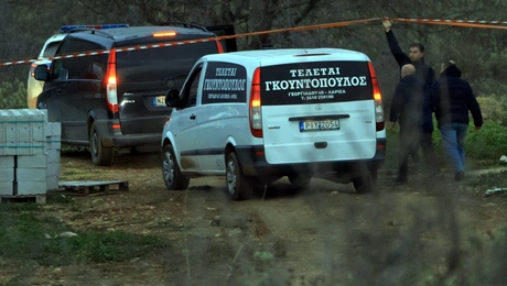 Έρευνες στη Λάρισα