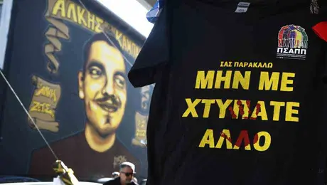 kampanos