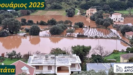 Πλημμύρες στην Κεφαλονιά