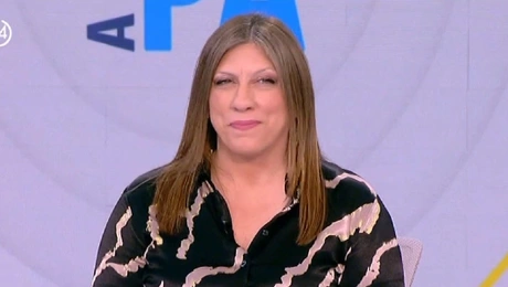 kontantopoulou