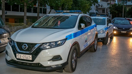 αστυνομια