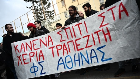 Διαμαρτυρία για τους πλειστηριασμούς