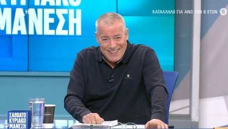 Σαββατοκύριακο με τον Μάνεση - Alpha