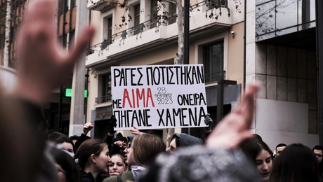 Συγκέντρωση για τα Τέμπη