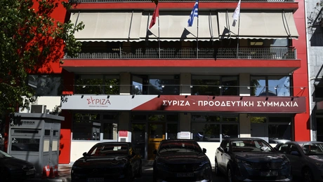 Γραφεία του ΣΥΡΙΖΑ