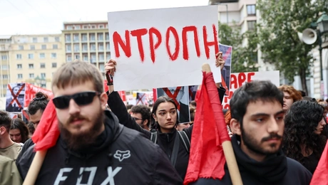 Απεργία για τα Τέμπη